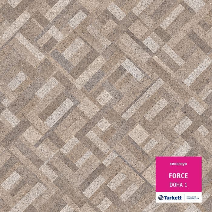 Линолеум полукоммерческий "Tarkett" Force Doha 1 (2,5м) — купить в Калуге