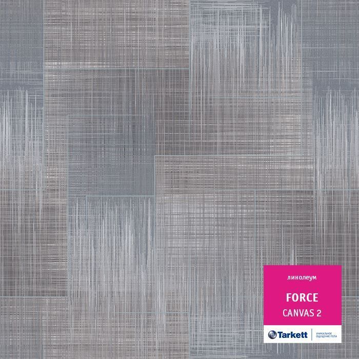 Линолеум полукоммерческий "Tarkett" Force Canvas 2 (3м) — купить в Калуге