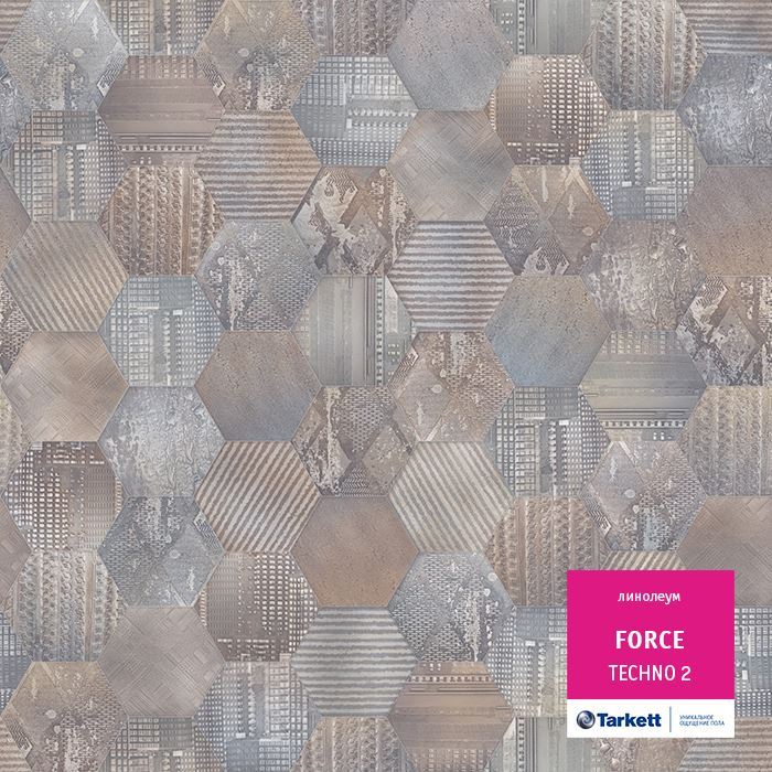 Линолеум полукоммерческий "Tarkett" Force Techno 2 (3м) — купить в Калуге