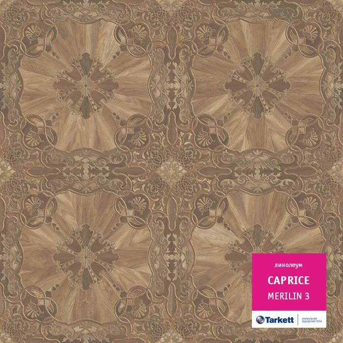 Линолеум бытовой "Tarkett" Caprice Merlin 3 (3м) — купить в Калуге