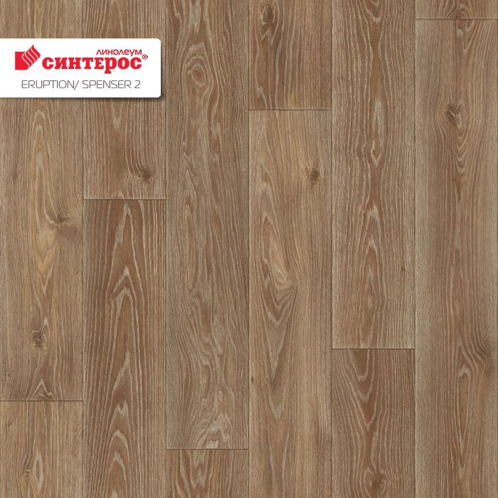Линолеум бытовой "Синтерос" Eruption Spenser 2 (3м) — купить в Калуге