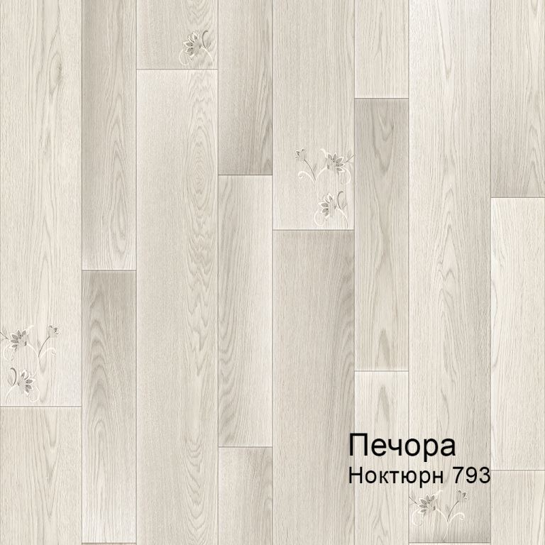 Линолеум бытовой "Комитекс" Печора Ноктюрн 793 (3м) — купить в Калуге