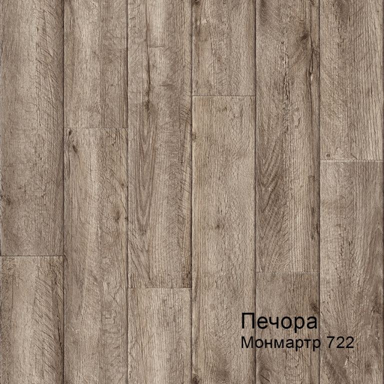 Линолеум бытовой "Комитекс" Печора Монмартр 722 (3м) — купить в Калуге