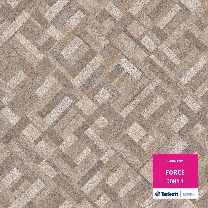 Линолеум полукоммерческий "Tarkett" Force Doha 1 (3,5м) — купить в Калуге
