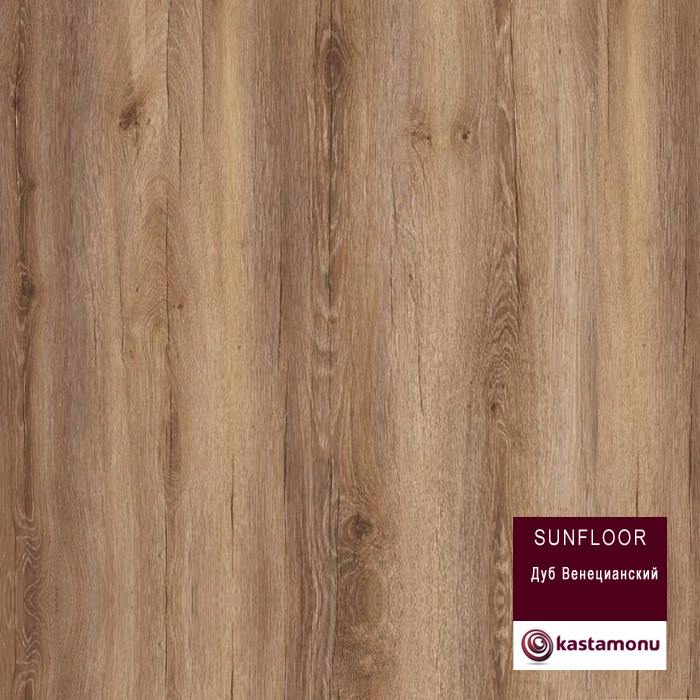 Ламинат "Kastamonu" Sunfloor Дуб венецианский (1380*195*8 мм) — купить в Калуге