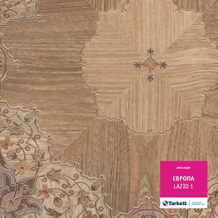 Линолеум бытовой "Tarkett" Европа Lazio 1 (3,5м) — купить в Калуге