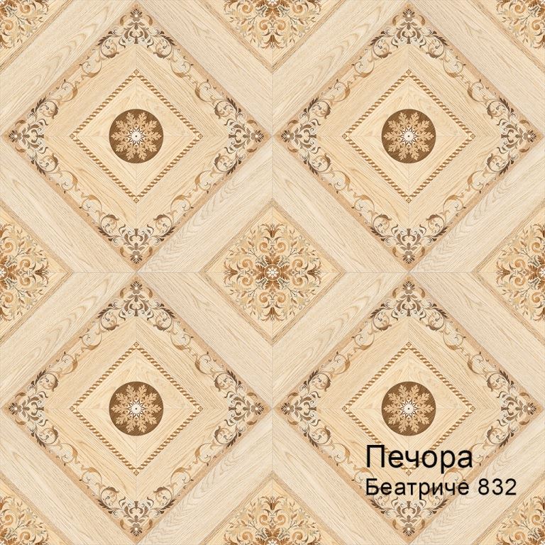Линолеум бытовой "Комитекс" Печора Беатриче 832 (4м) — купить в Калуге