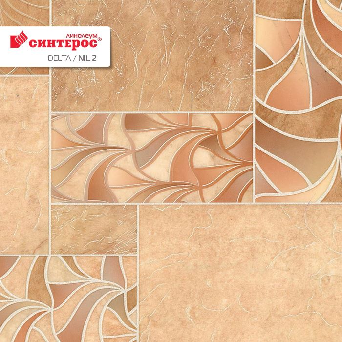 Линолеум бытовой "Синтерос" Delta Нил 2 (3м) — купить в Калуге