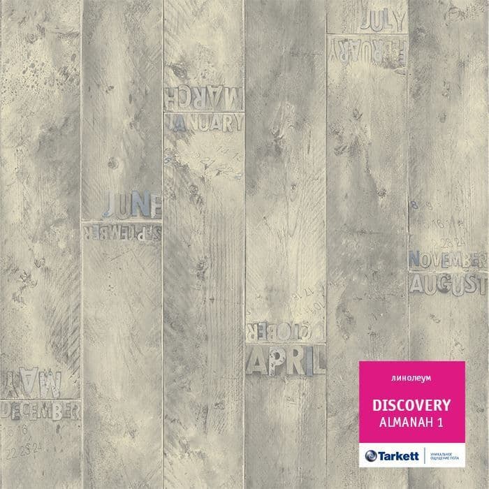 Линолеум бытовой "Tarkett" Discovery Almanah 1 (3м) — купить в Калуге