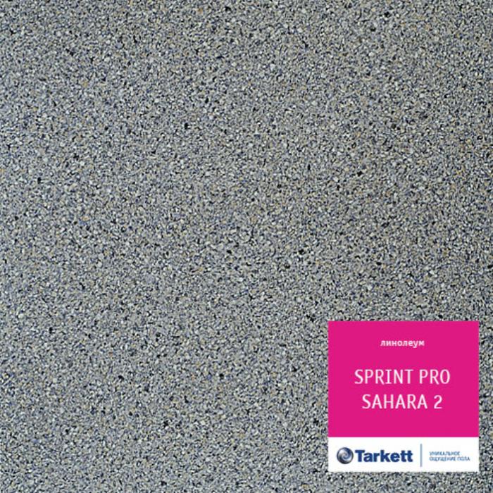 Линолеум полукоммерческий "Tarkett" Sprint Pro Sahara 2 (4м) — купить в Калуге