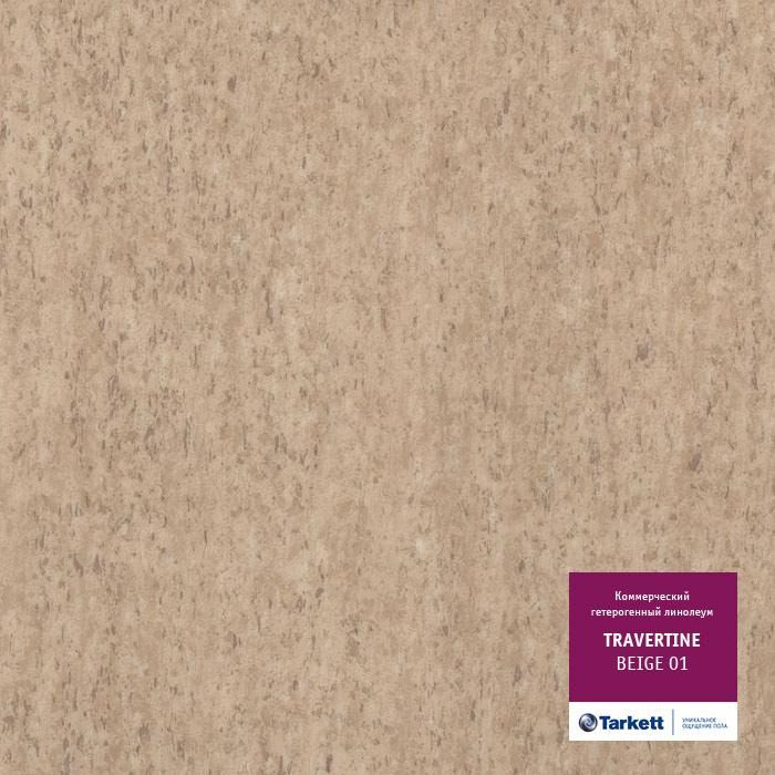 Линолеум коммерческий "Tarkett" Travertine PRO Beige 01 (2м) — купить в Калуге