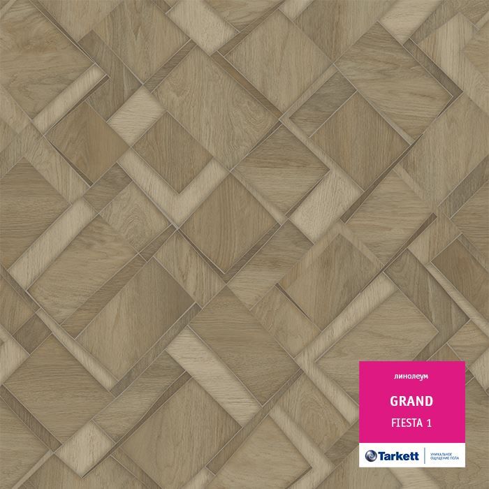 Линолеум бытовой "Tarkett" Grand Fiesta 1 (3м) — купить в Калуге