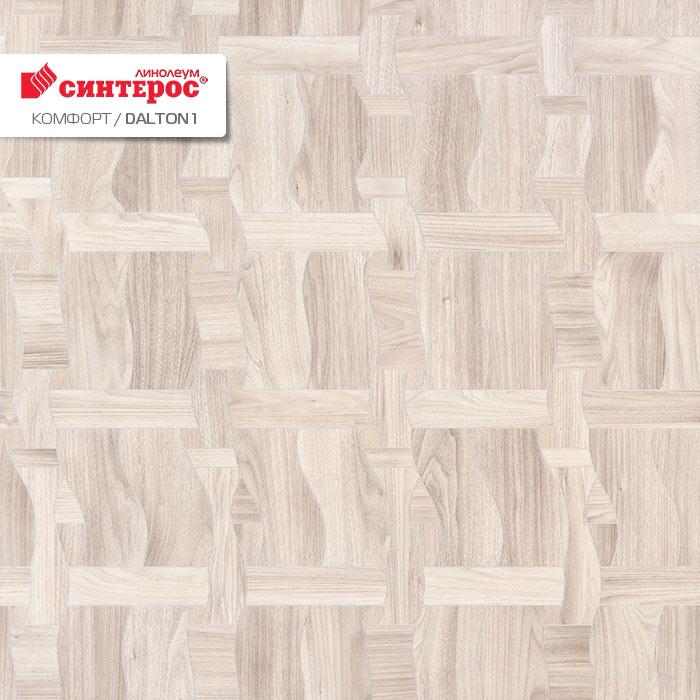 Линолеум бытовой "Синтерос" Комфорт Dalton 1 (4м) — купить в Калуге