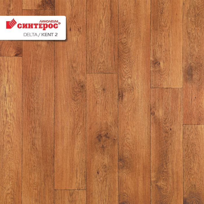 Линолеум бытовой "Синтерос" Delta Кент 2 (4м) — купить в Калуге