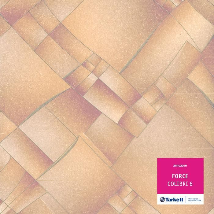 Линолеум полукоммерческий "Tarkett" Force Colibri 6 (2,5м) — купить в Калуге