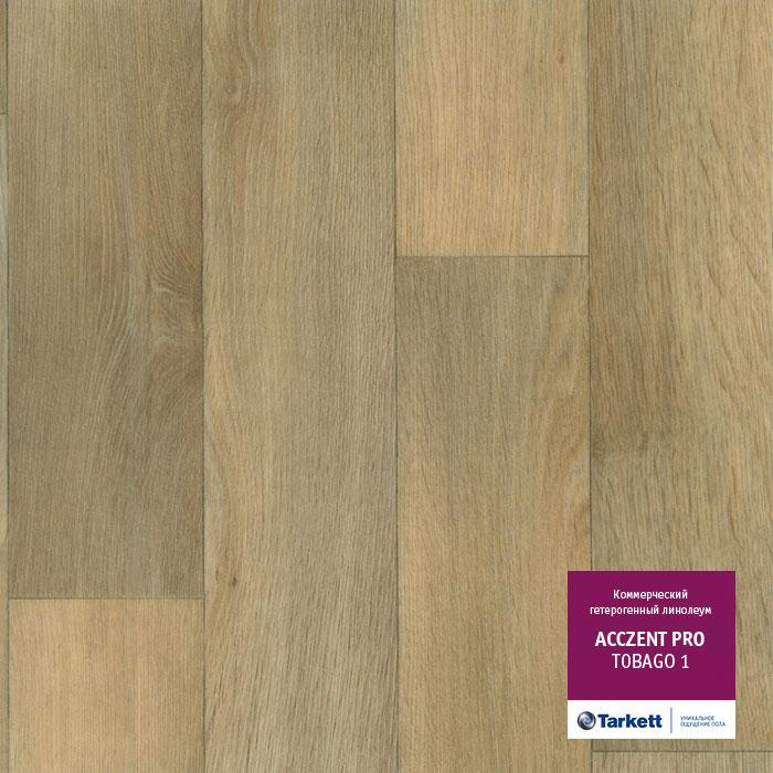 Линолеум коммерческий "Tarkett" Acczent Pro Tobago 1 (3м) — купить в Калуге