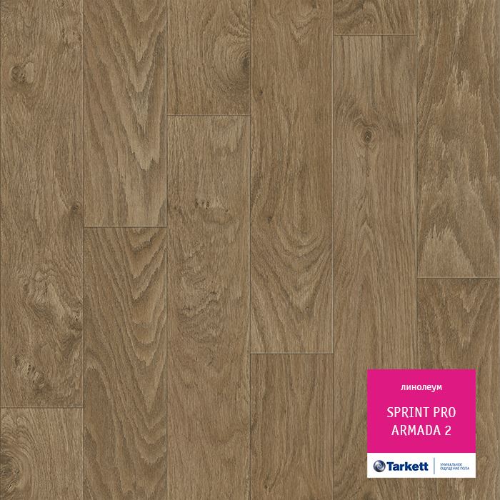 Линолеум полукоммерческий "Tarkett" Sprint Pro Armada 2 (3,5м) — купить в Калуге