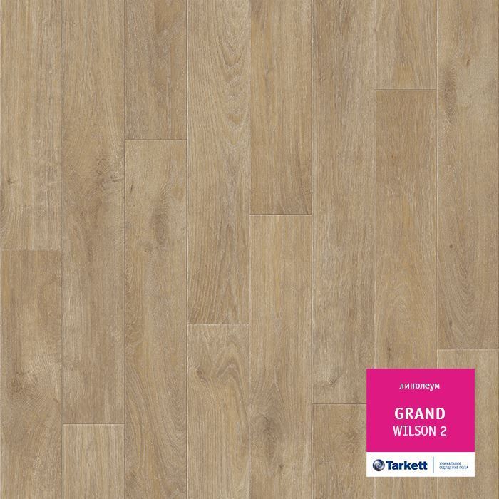 Линолеум бытовой "Tarkett" Grand Wilson 2 (3м) — купить в Калуге