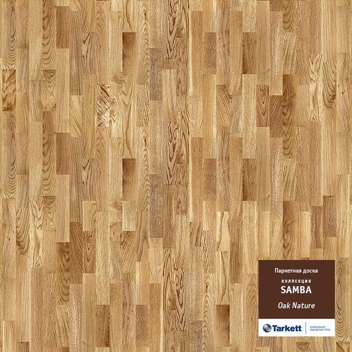 Паркетная доска "Tarkett" Samba Дуб натур (1123*192*14 мм) — купить в Калуге