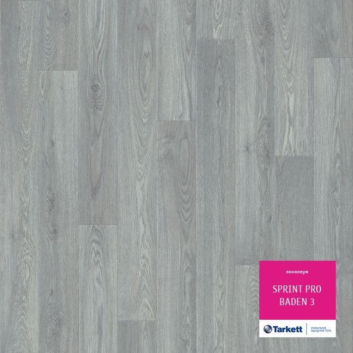 Линолеум полукоммерческий "Tarkett" Sprint Pro Baden 3 (3м) — купить в Калуге