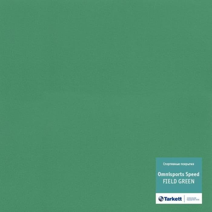 Спортивный линолеум "Tarkett" Omnisports speed Fieldgreen (2 м) — купить в Калуге