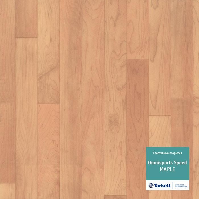 Спортивный линолеум "Tarkett" Omnisports speed Maple (2 м) — купить в Калуге