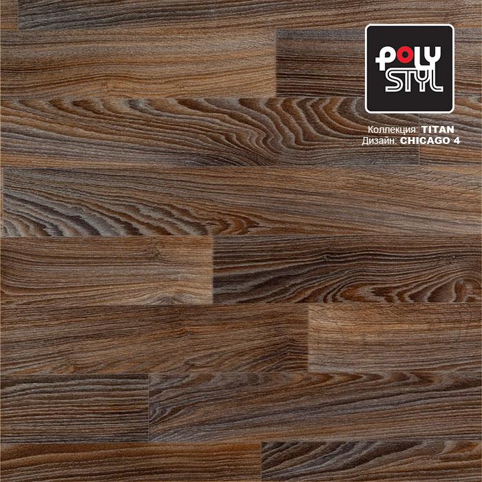 Линолеум полукоммерческий "Polystyl" Titan Chicago 4 (2,5м) — купить в Калуге