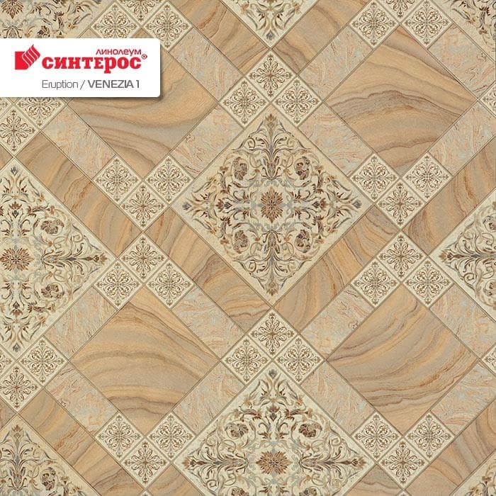 Линолеум бытовой "Синтерос" Eruption Venezia 1 (3,5м) — купить в Калуге