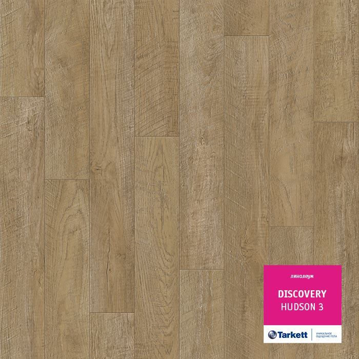 Линолеум бытовой "Tarkett" Discovery Hudson 3 (4м) — купить в Калуге