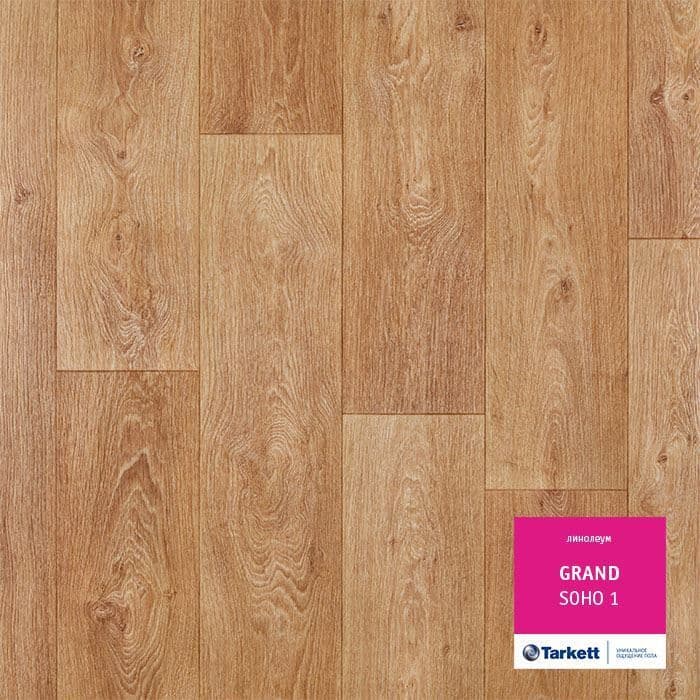 Линолеум бытовой "Tarkett" Grand Soho 1 (3,5м) — купить в Калуге