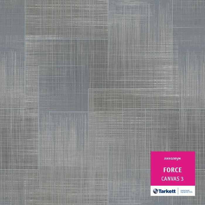 Линолеум полукоммерческий "Tarkett" Force Canvas 3 (2,5м) — купить в Калуге