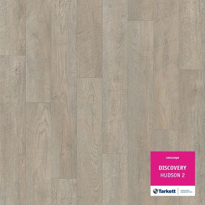 Линолеум бытовой "Tarkett" Discovery Hudson 2 (3м) — купить в Калуге