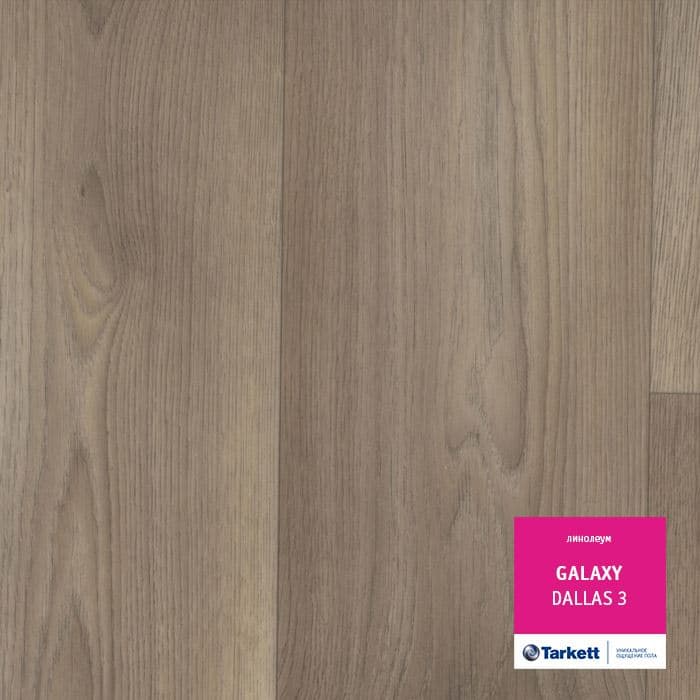 Линолеум полукоммерческий "Tarkett" Galaxy Dallas 3 (3м) — купить в Калуге