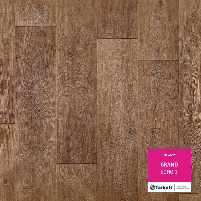 Линолеум бытовой "Tarkett" Grand Soho 3 (2,5м) — купить в Калуге