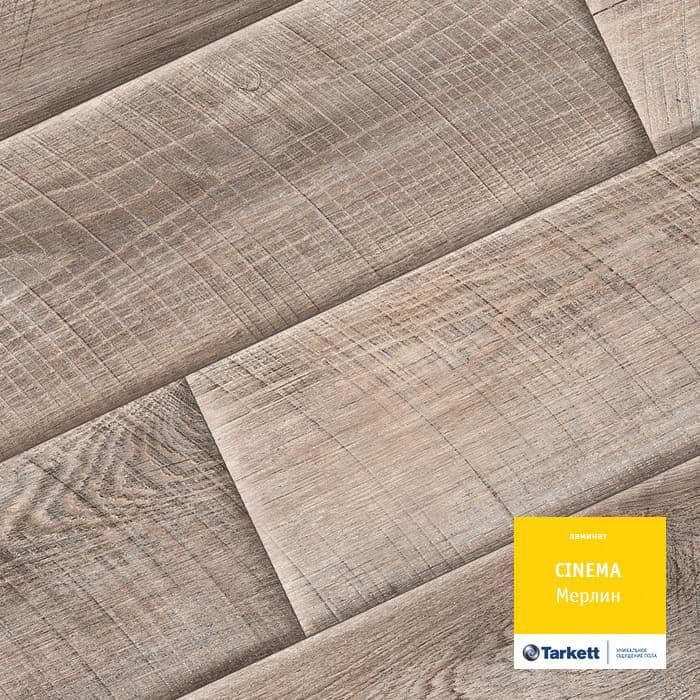 Ламинат "Tarkett" Cinema Мерлин (1292*194*8 мм) — купить в Калуге