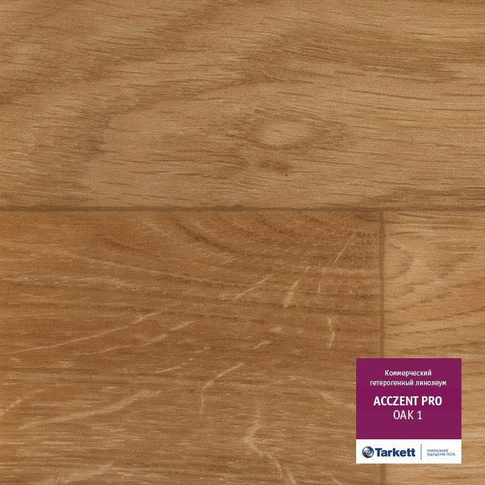 Линолеум коммерческий "Tarkett" Acczent Pro Oak 01 (3,5м) — купить в Калуге