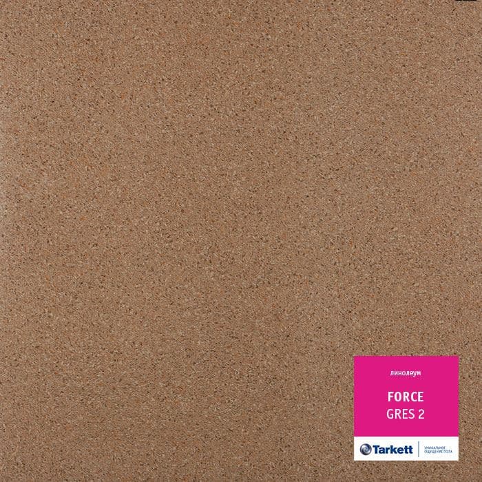 Линолеум полукоммерческий "Tarkett" Force Gres 2 (4м) — купить в Калуге