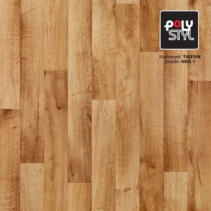 Линолеум бытовой "Polystyl" Taifun Gea 1 (2,5м) — купить в Калуге