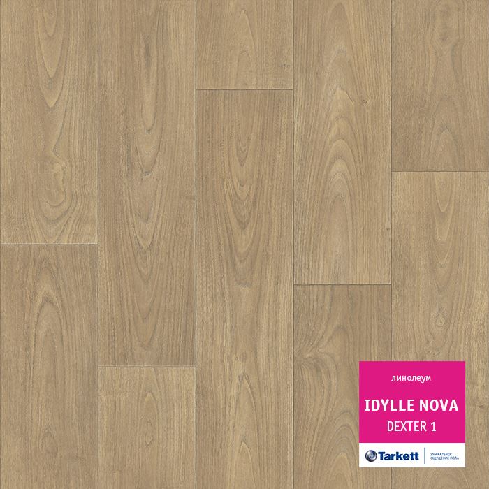 Линолеум полукоммерческий "Tarkett" Idylle Nova Dexter 1 (3м) — купить в Калуге