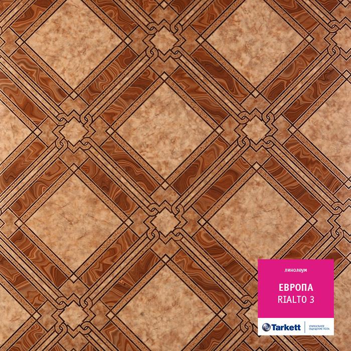 Линолеум бытовой "Tarkett" Европа Rialto 3 (2,5м) — купить в Калуге