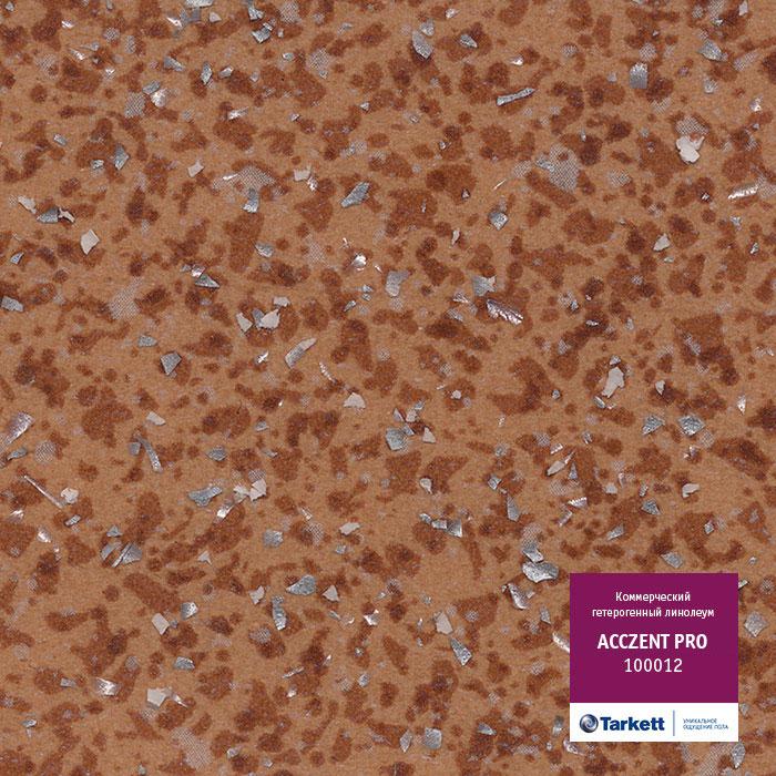 Линолеум коммерческий "Tarkett" Acczent Pro 100012 (4м) — купить в Калуге