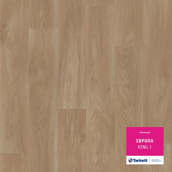 Линолеум бытовой "Tarkett" Европа King 1 (3,5м) — купить в Калуге