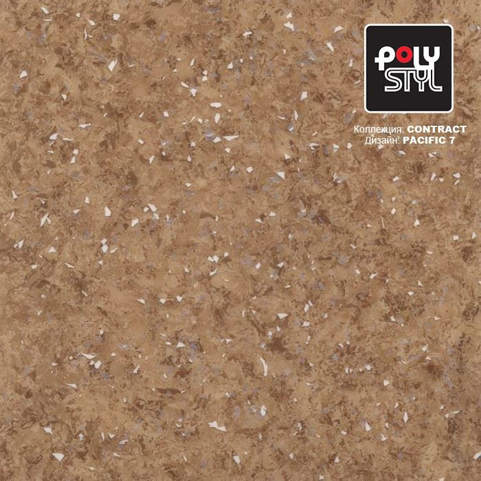 Линолеум коммерческий "Polystyl" Контракт Пасифик 7 (3м) — купить в Калуге