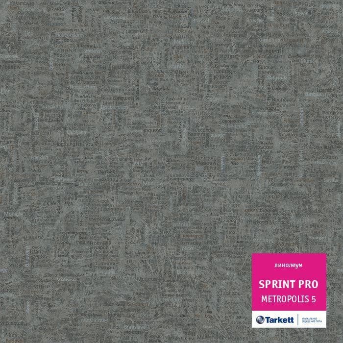Линолеум полукоммерческий "Tarkett" Sprint Pro Metropolis 5 (2м) — купить в Калуге