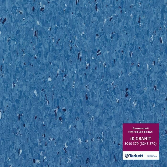 Линолеум коммерческий гомогенный "Tarkett" IQ Granit 3040 379 (2м) — купить в Калуге
