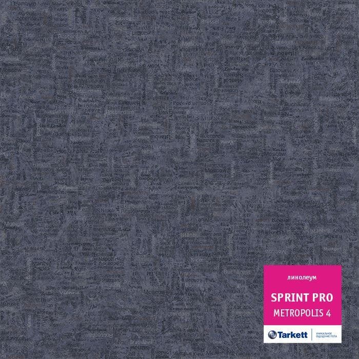 Линолеум полукоммерческий "Tarkett" Sprint Pro Metropolis 4 (2м) — купить в Калуге