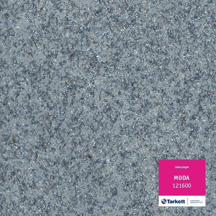 Линолеум бытовой "Tarkett" Moda 121600 (3,5м) — купить в Калуге