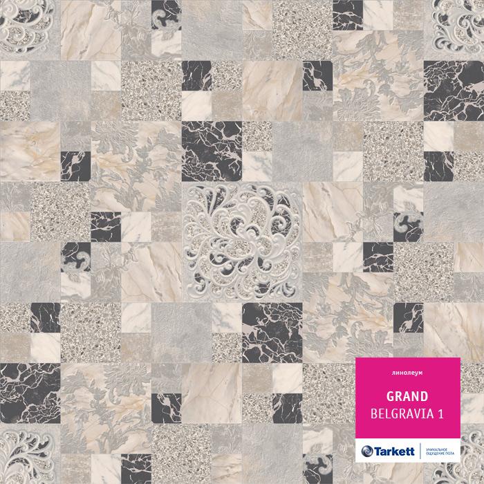 Линолеум бытовой "Tarkett" Grand Belgravia 1 (3м) — купить в Калуге