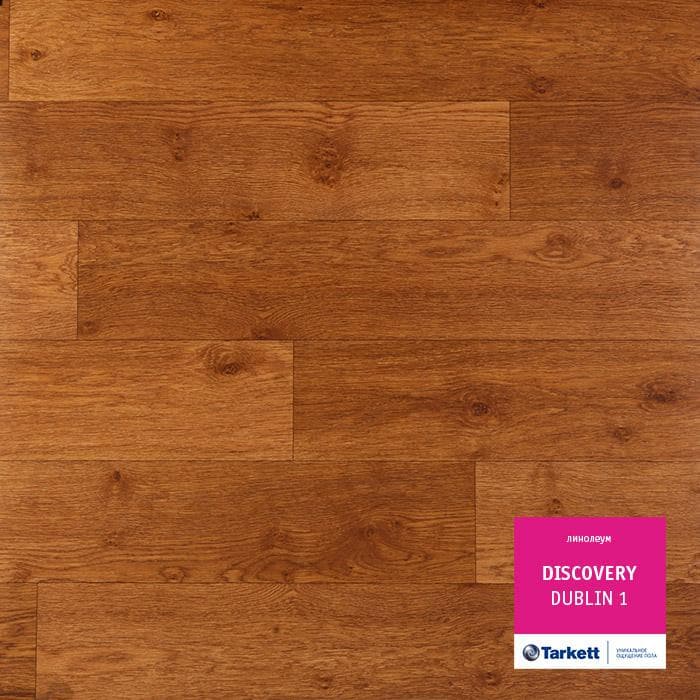 Линолеум бытовой "Tarkett" Discovery Dublin 1 (3,5м) — купить в Калуге