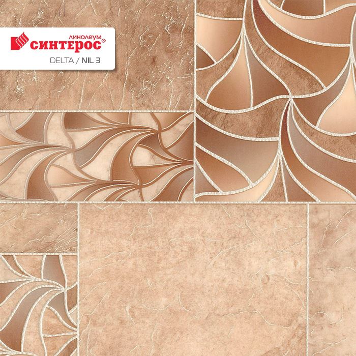 Линолеум бытовой "Синтерос" Delta Нил 3 (3м) — купить в Калуге